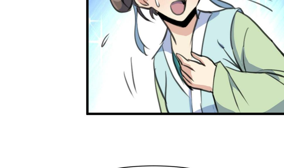 庶女有毒之锦绣未央韩漫全集-第193话 不值得同情无删减无遮挡章节图片 