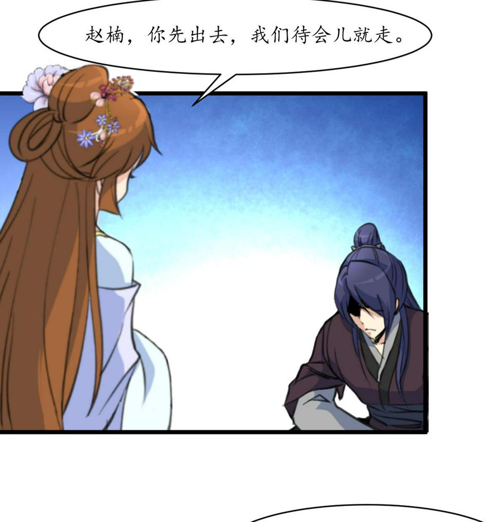 庶女有毒之锦绣未央韩漫全集-第193话 不值得同情无删减无遮挡章节图片 