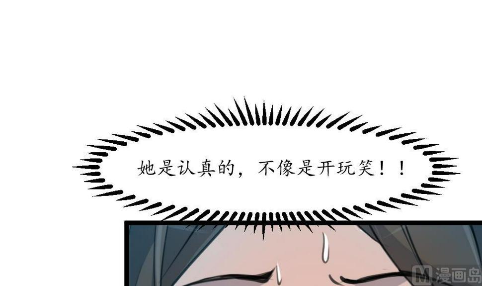 庶女有毒之锦绣未央韩漫全集-第193话 不值得同情无删减无遮挡章节图片 