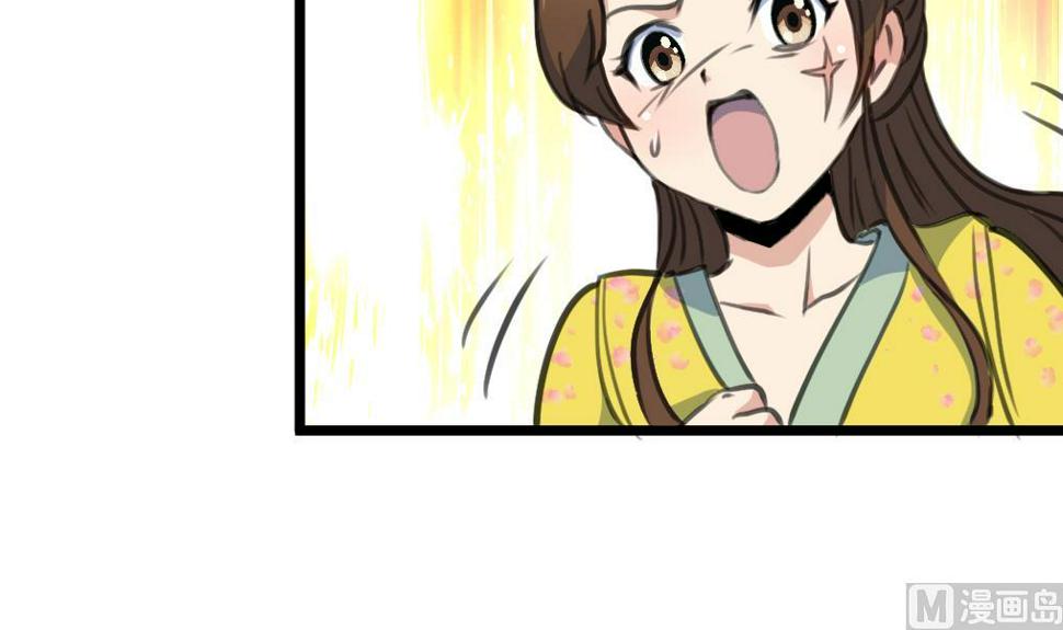 庶女有毒之锦绣未央韩漫全集-第193话 不值得同情无删减无遮挡章节图片 