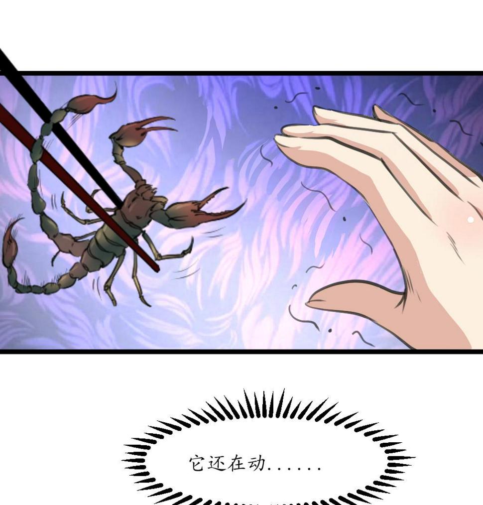 庶女有毒之锦绣未央韩漫全集-第193话 不值得同情无删减无遮挡章节图片 