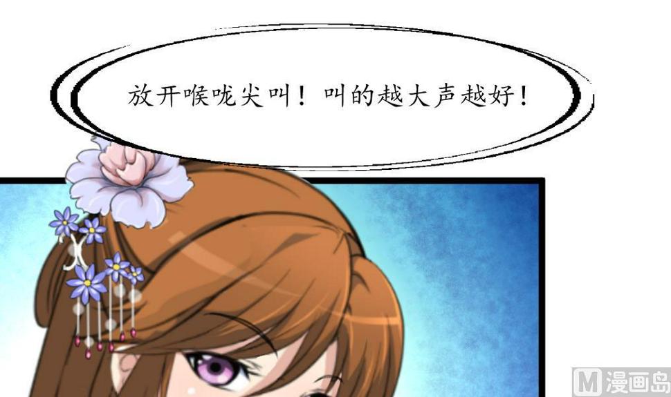 庶女有毒之锦绣未央韩漫全集-第194话 一场好戏无删减无遮挡章节图片 