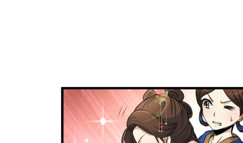 庶女有毒之锦绣未央韩漫全集-第194话 一场好戏无删减无遮挡章节图片 