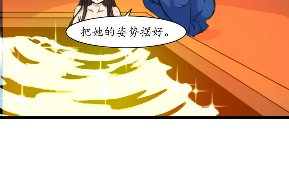庶女有毒之锦绣未央韩漫全集-第194话 一场好戏无删减无遮挡章节图片 