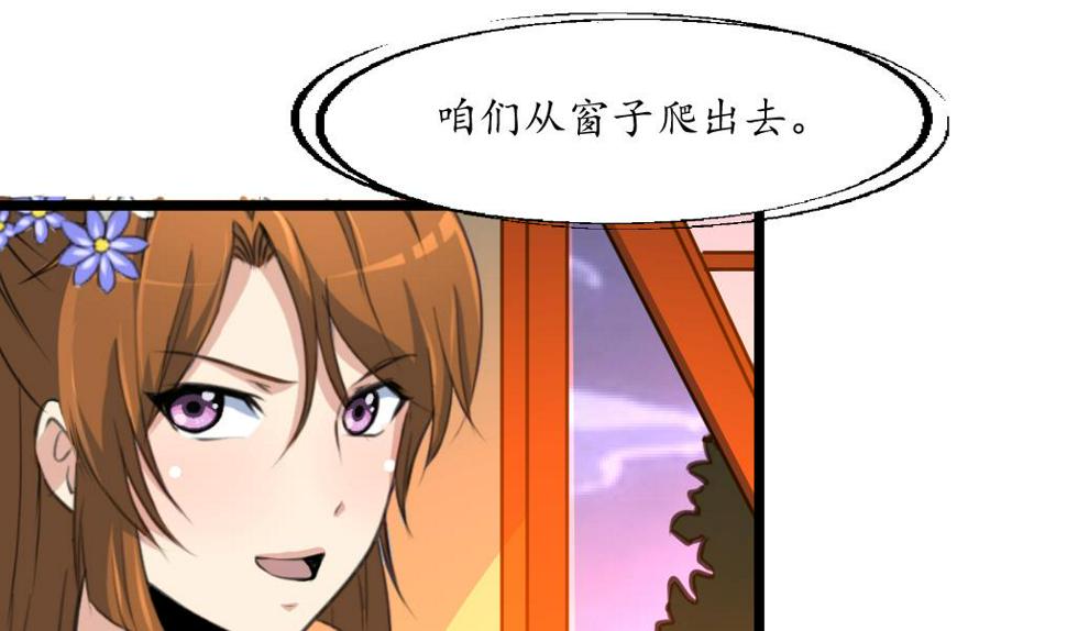 庶女有毒之锦绣未央韩漫全集-第194话 一场好戏无删减无遮挡章节图片 