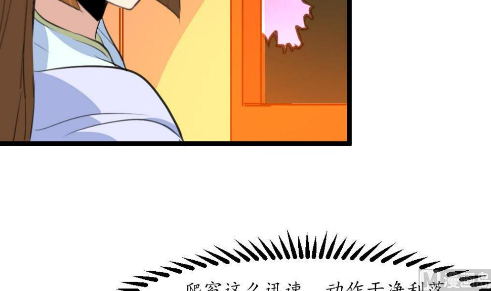 庶女有毒之锦绣未央韩漫全集-第194话 一场好戏无删减无遮挡章节图片 