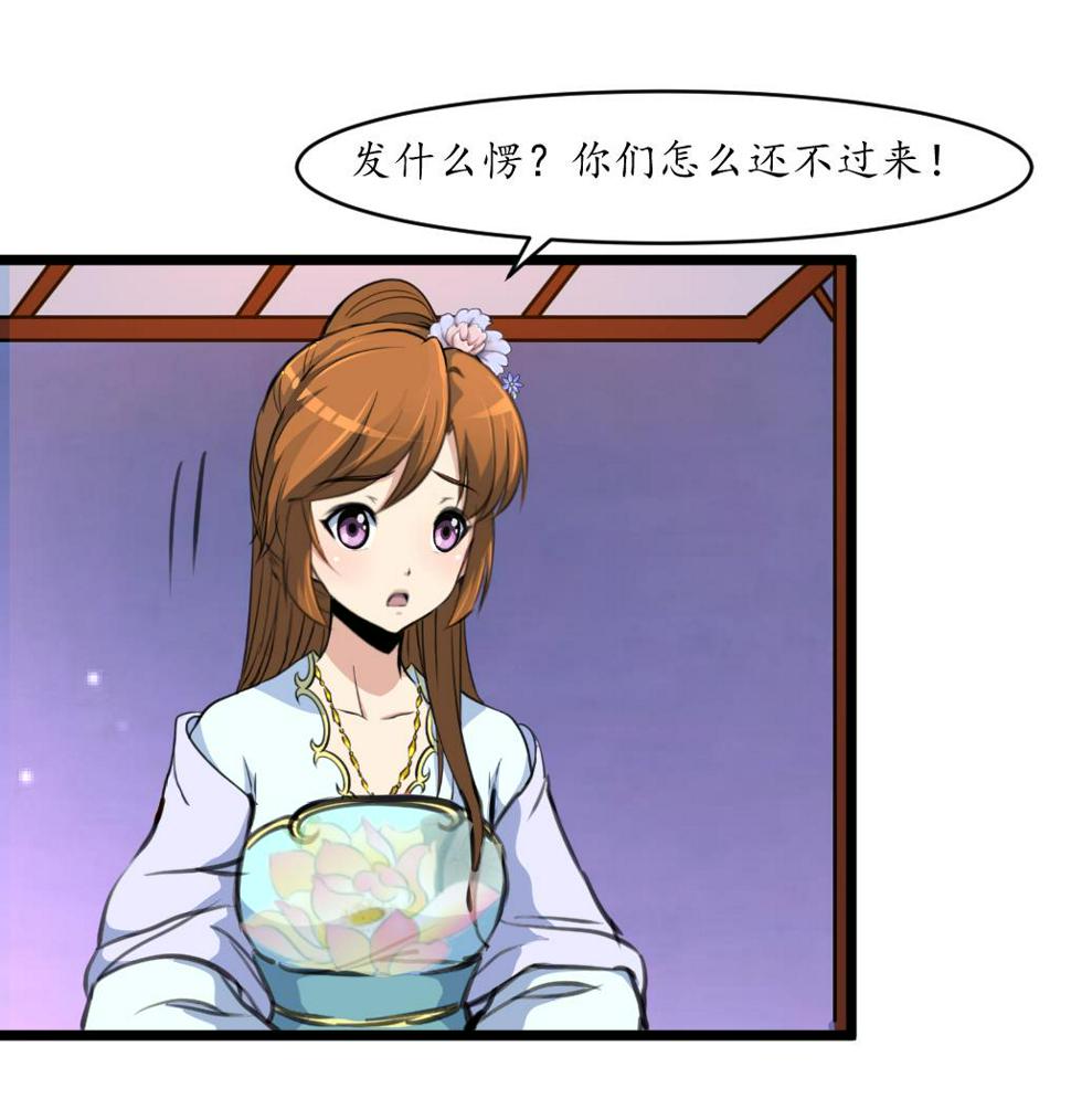 庶女有毒之锦绣未央韩漫全集-第194话 一场好戏无删减无遮挡章节图片 