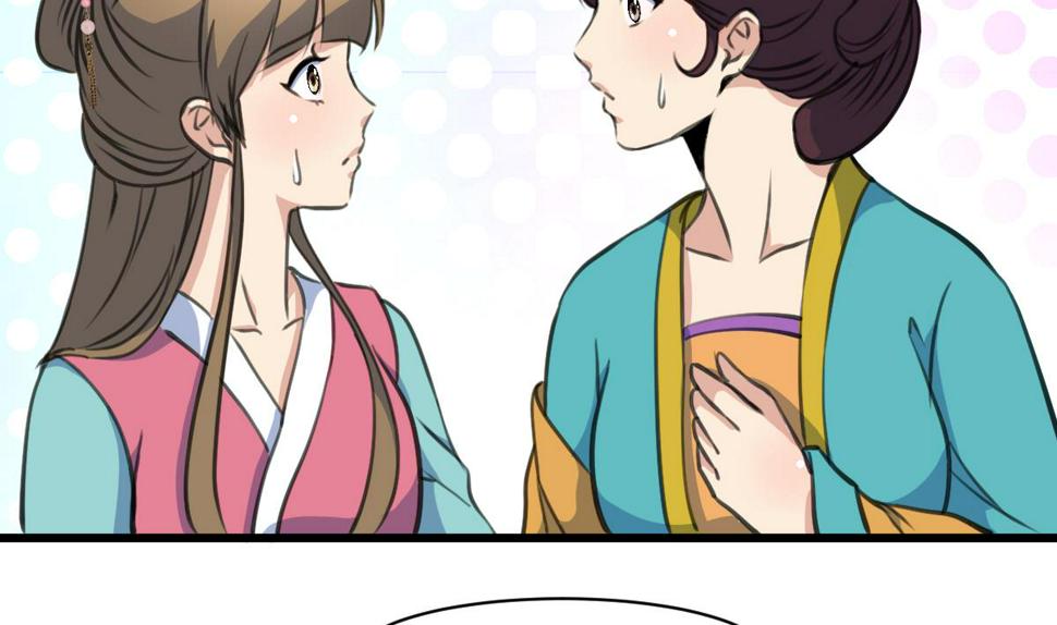 庶女有毒之锦绣未央韩漫全集-第195话 五小姐疯了无删减无遮挡章节图片 