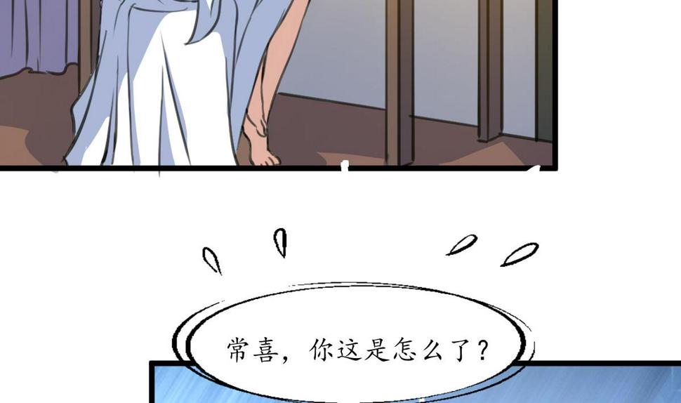庶女有毒之锦绣未央韩漫全集-第195话 五小姐疯了无删减无遮挡章节图片 