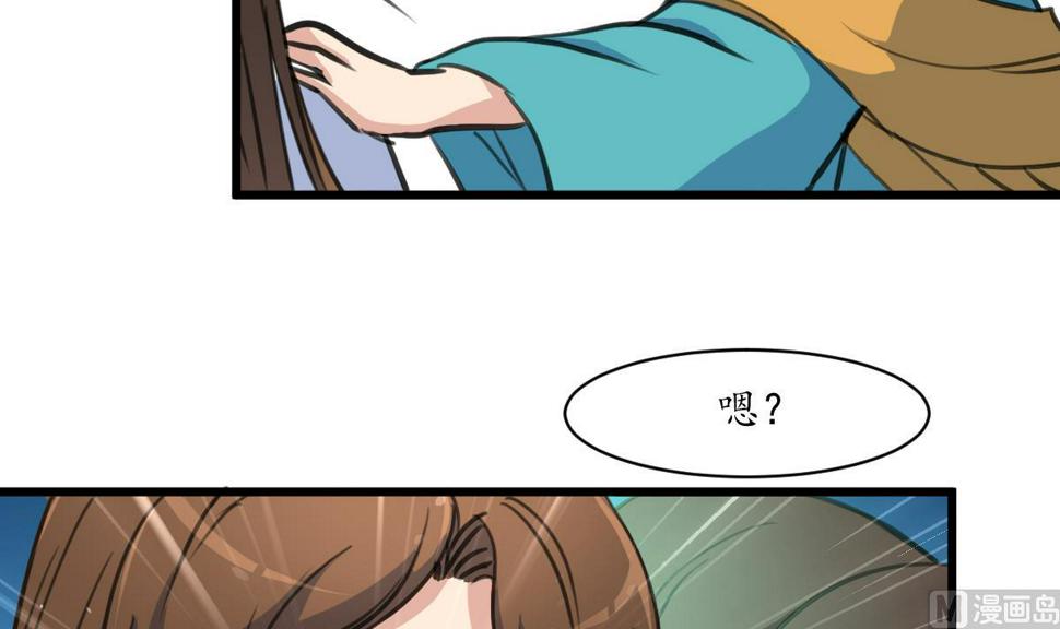 庶女有毒之锦绣未央韩漫全集-第195话 五小姐疯了无删减无遮挡章节图片 