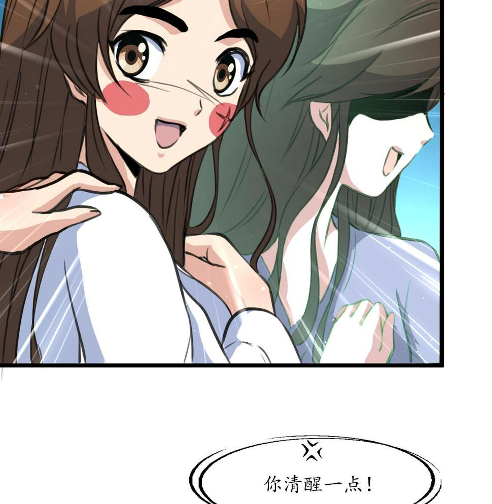 庶女有毒之锦绣未央韩漫全集-第195话 五小姐疯了无删减无遮挡章节图片 