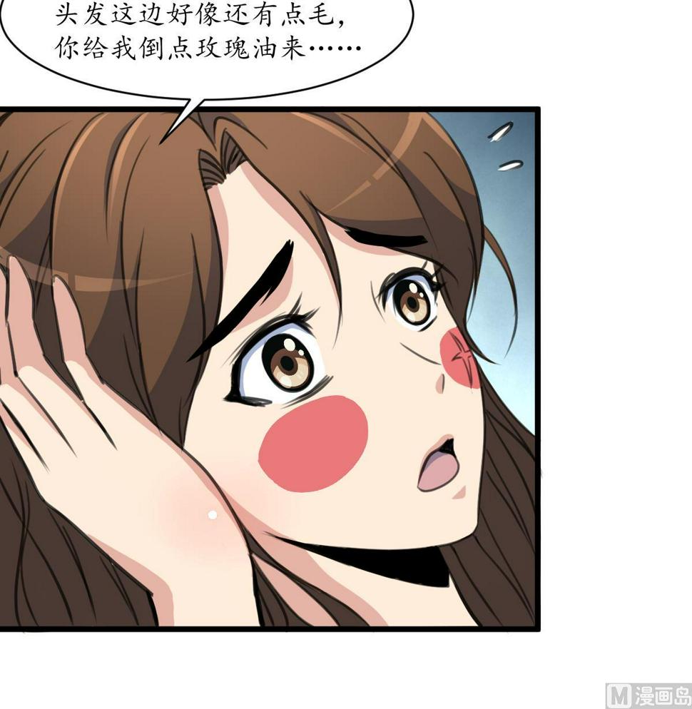 庶女有毒之锦绣未央韩漫全集-第195话 五小姐疯了无删减无遮挡章节图片 