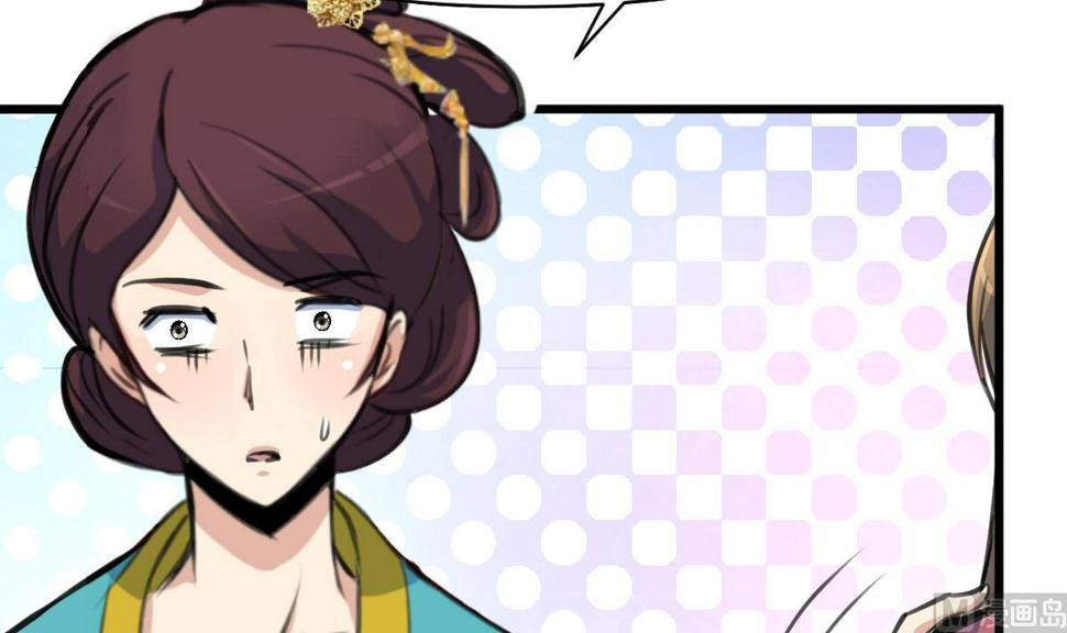 庶女有毒之锦绣未央韩漫全集-第195话 五小姐疯了无删减无遮挡章节图片 