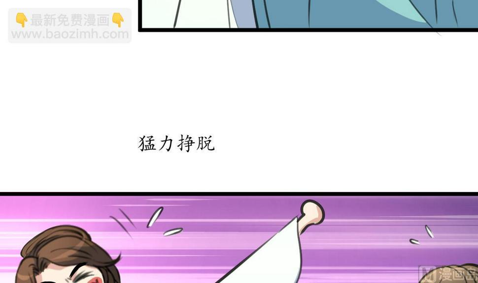 庶女有毒之锦绣未央韩漫全集-第195话 五小姐疯了无删减无遮挡章节图片 