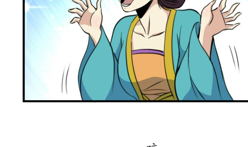 庶女有毒之锦绣未央韩漫全集-第195话 五小姐疯了无删减无遮挡章节图片 