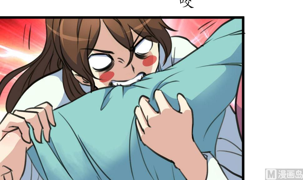 庶女有毒之锦绣未央韩漫全集-第195话 五小姐疯了无删减无遮挡章节图片 