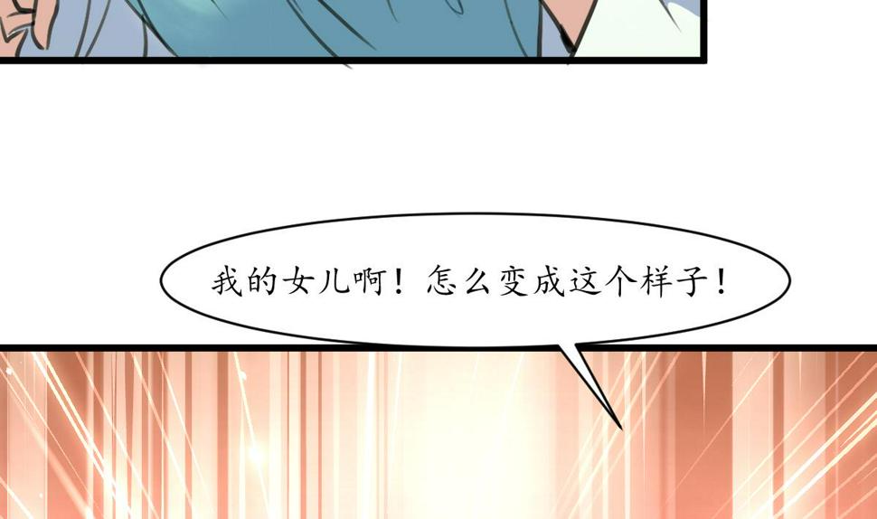庶女有毒之锦绣未央韩漫全集-第195话 五小姐疯了无删减无遮挡章节图片 