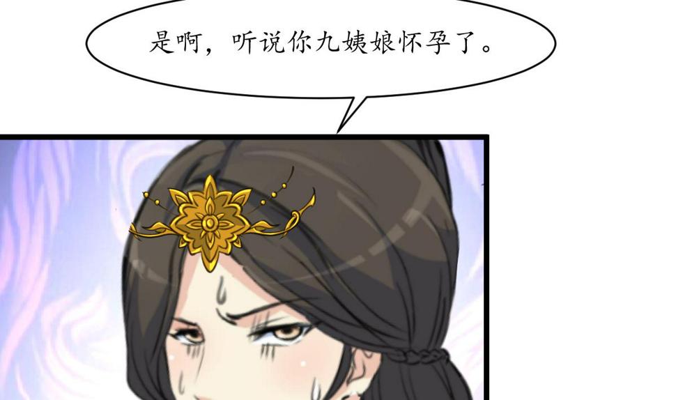 庶女有毒之锦绣未央韩漫全集-第196话 应该大度无删减无遮挡章节图片 