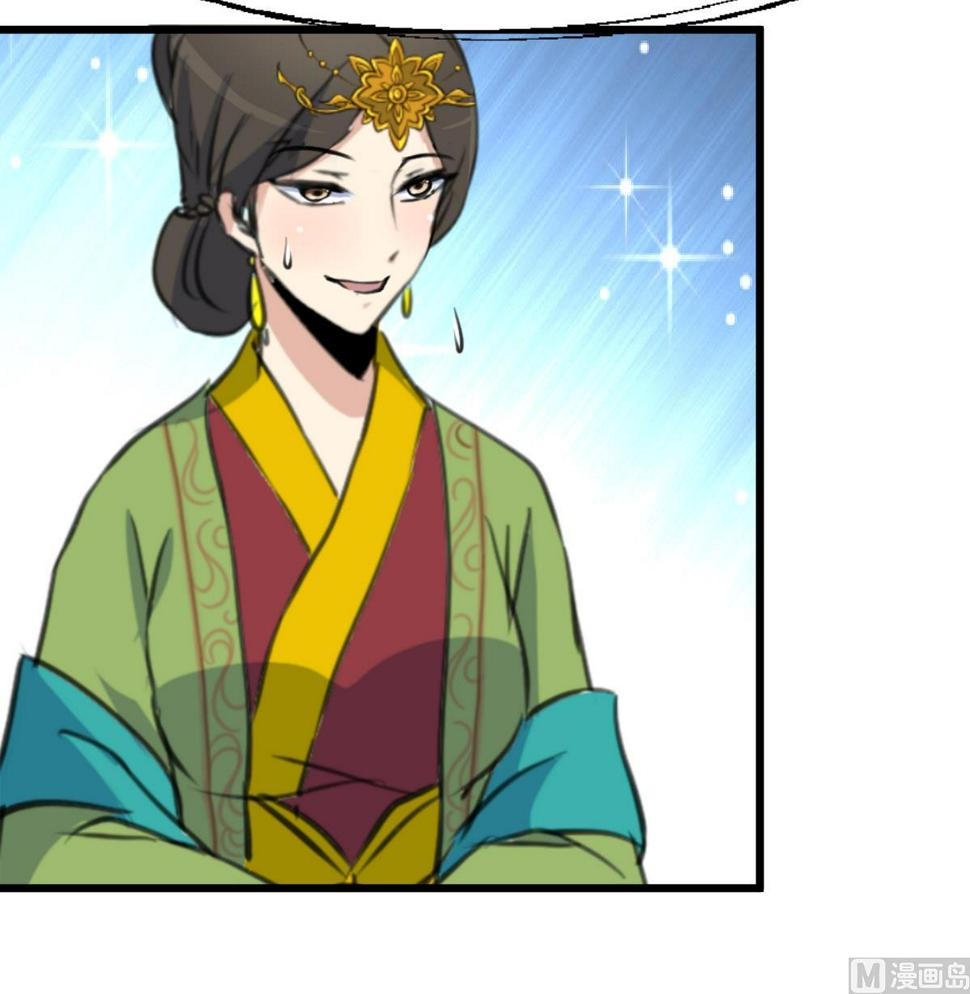 庶女有毒之锦绣未央韩漫全集-第196话 应该大度无删减无遮挡章节图片 