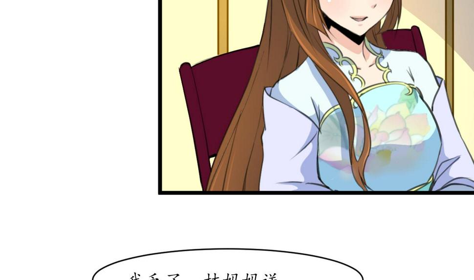 庶女有毒之锦绣未央韩漫全集-第196话 应该大度无删减无遮挡章节图片 