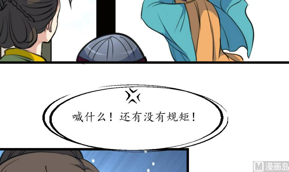庶女有毒之锦绣未央韩漫全集-第196话 应该大度无删减无遮挡章节图片 