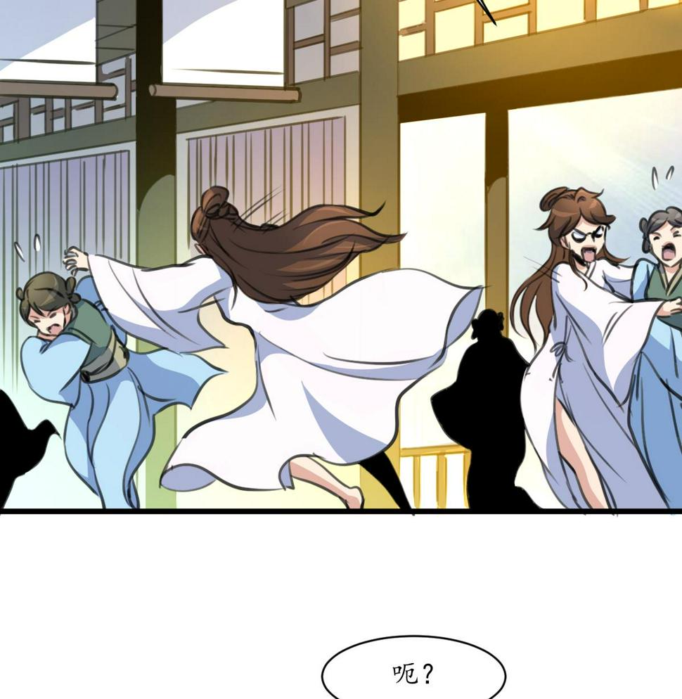 庶女有毒之锦绣未央韩漫全集-第196话 应该大度无删减无遮挡章节图片 