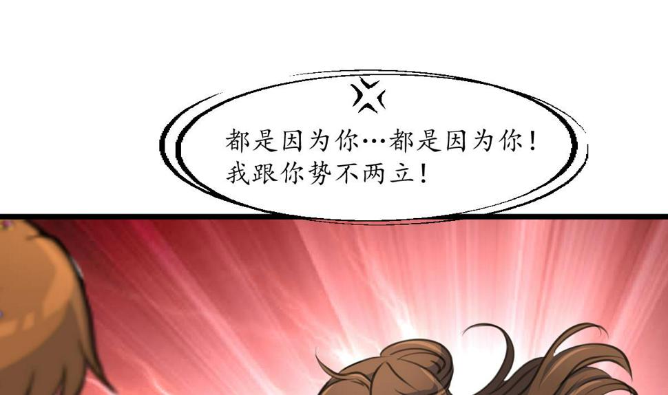 庶女有毒之锦绣未央韩漫全集-第196话 应该大度无删减无遮挡章节图片 