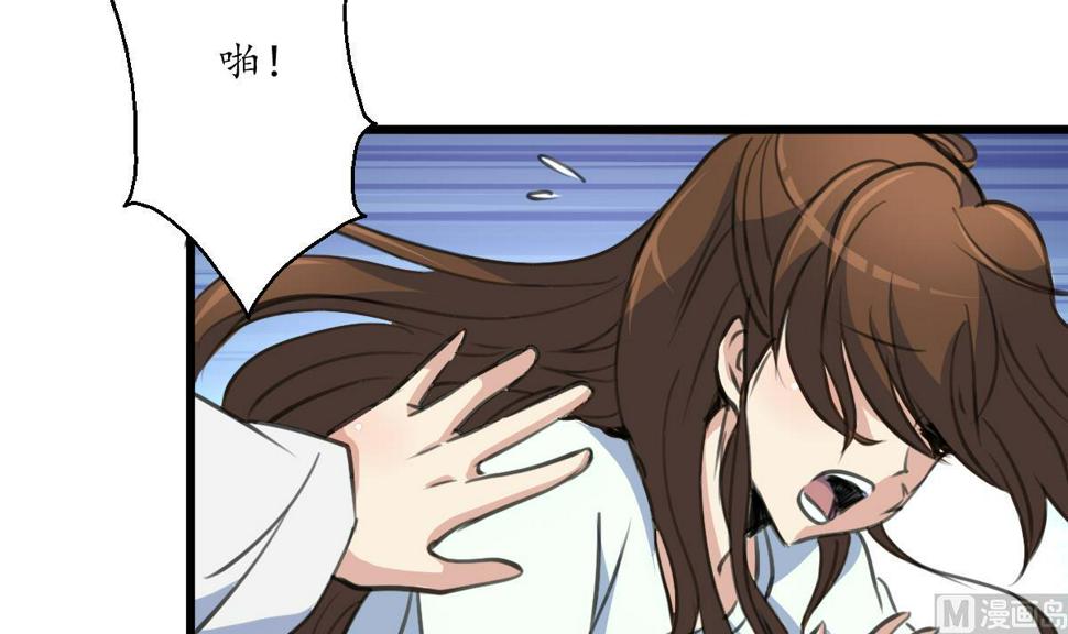 庶女有毒之锦绣未央韩漫全集-第196话 应该大度无删减无遮挡章节图片 