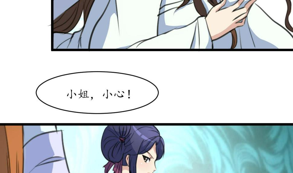 庶女有毒之锦绣未央韩漫全集-第196话 应该大度无删减无遮挡章节图片 