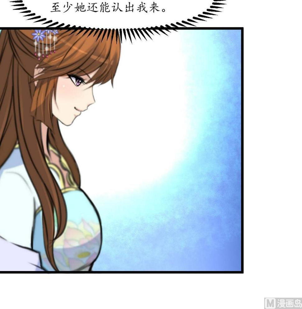 庶女有毒之锦绣未央韩漫全集-第196话 应该大度无删减无遮挡章节图片 