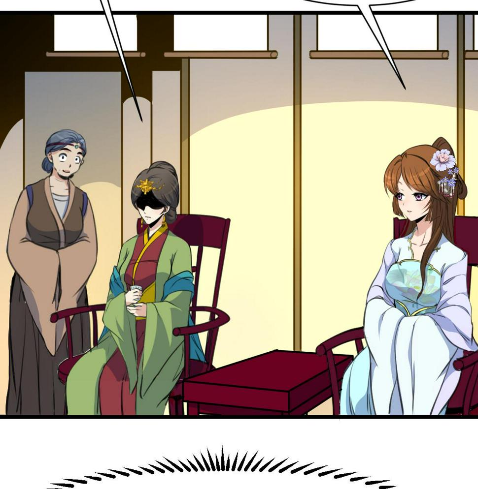 庶女有毒之锦绣未央韩漫全集-第196话 应该大度无删减无遮挡章节图片 