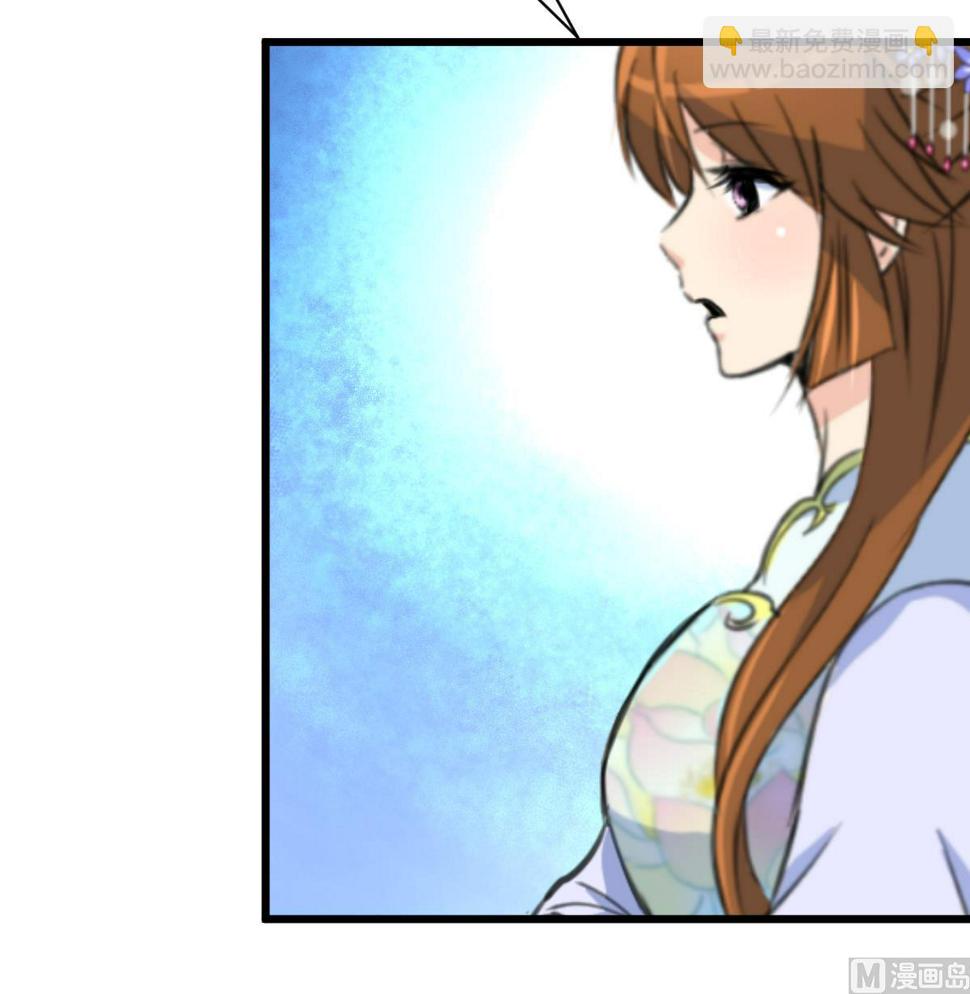 庶女有毒之锦绣未央韩漫全集-第197话 一只耳朵无删减无遮挡章节图片 