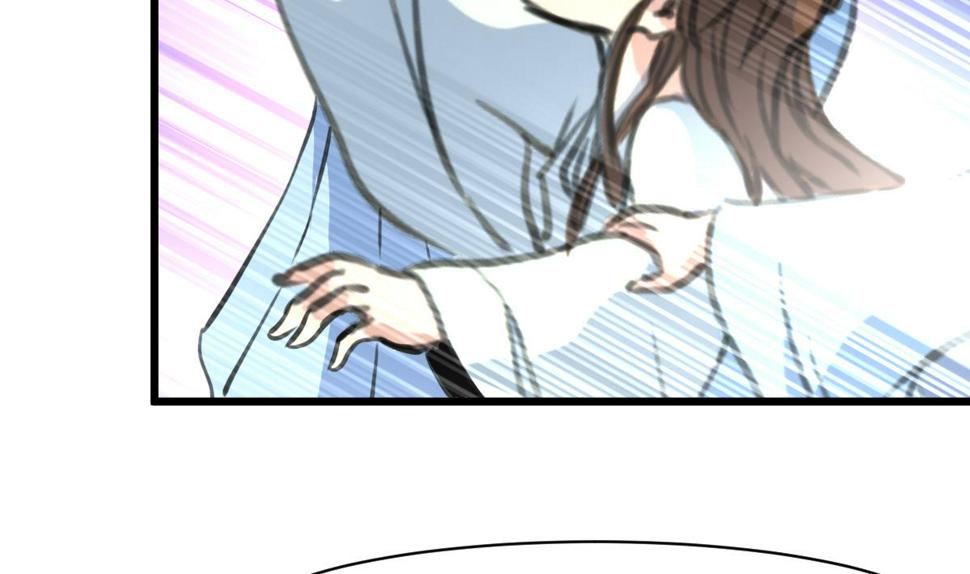 庶女有毒之锦绣未央韩漫全集-第197话 一只耳朵无删减无遮挡章节图片 