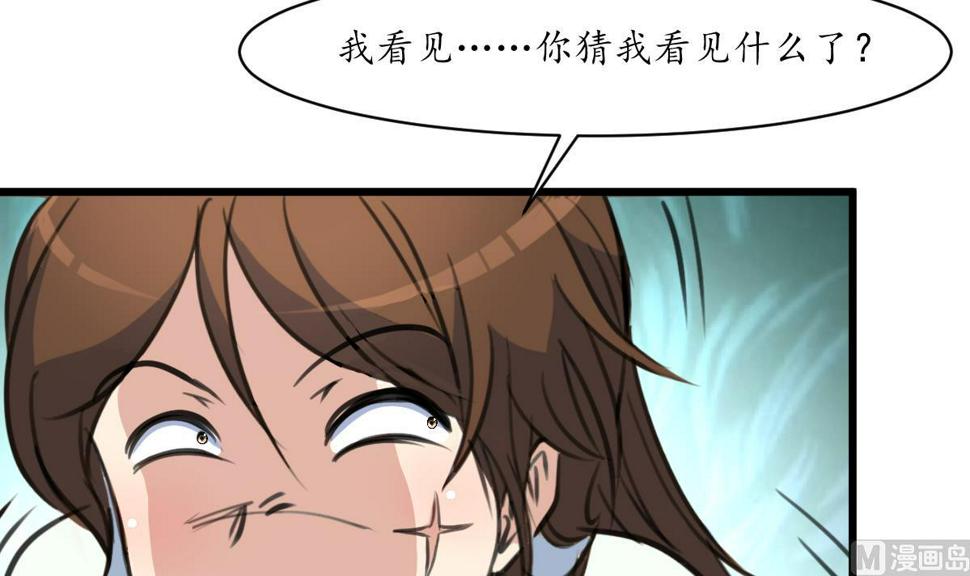 庶女有毒之锦绣未央韩漫全集-第197话 一只耳朵无删减无遮挡章节图片 