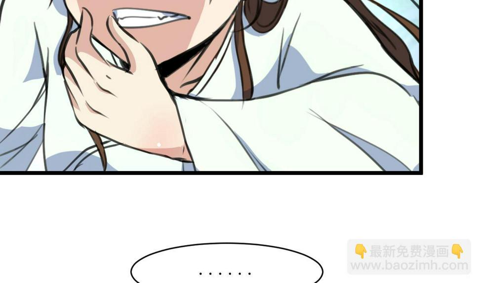 庶女有毒之锦绣未央韩漫全集-第197话 一只耳朵无删减无遮挡章节图片 