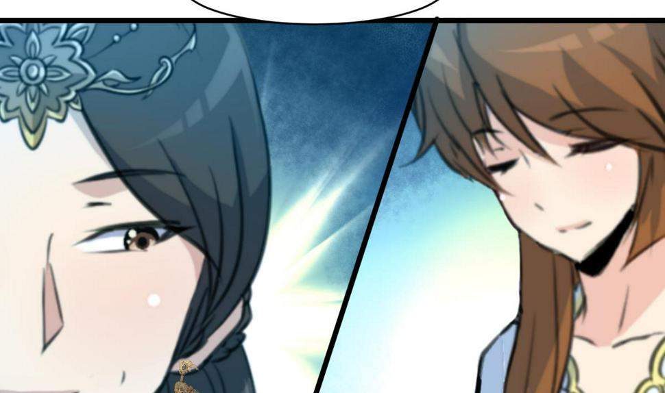 庶女有毒之锦绣未央韩漫全集-第197话 一只耳朵无删减无遮挡章节图片 