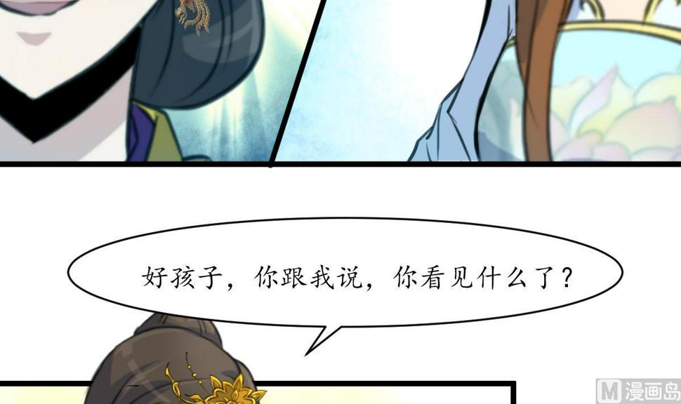 庶女有毒之锦绣未央韩漫全集-第197话 一只耳朵无删减无遮挡章节图片 