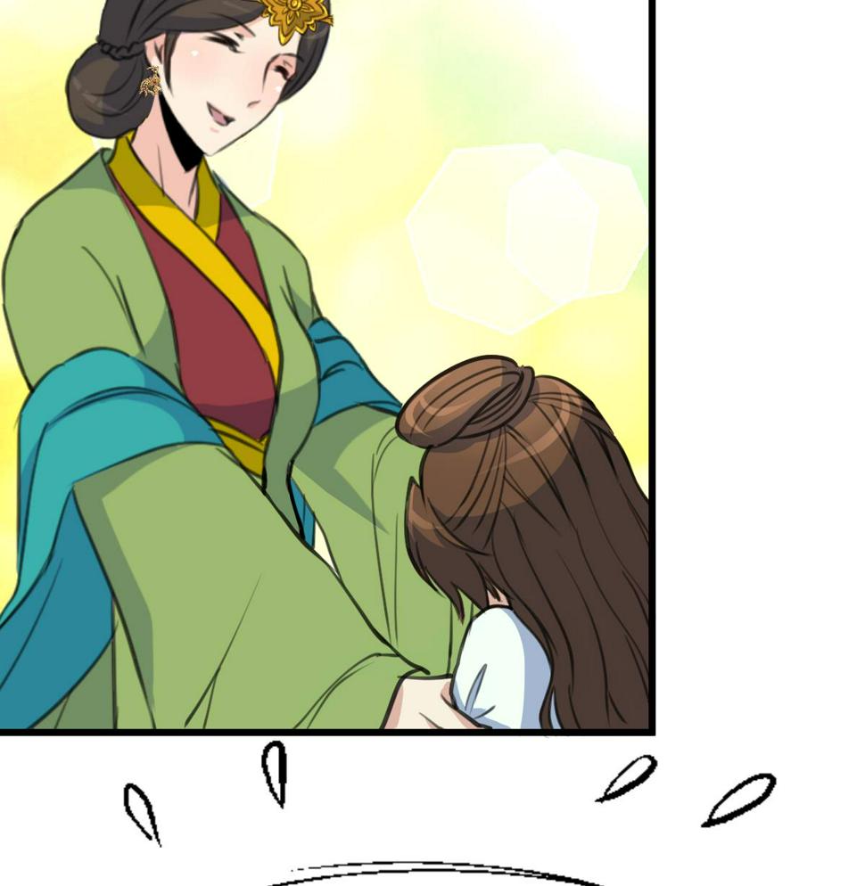庶女有毒之锦绣未央韩漫全集-第197话 一只耳朵无删减无遮挡章节图片 