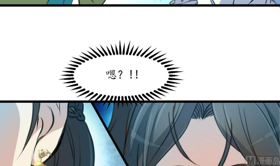 庶女有毒之锦绣未央韩漫全集-第197话 一只耳朵无删减无遮挡章节图片 