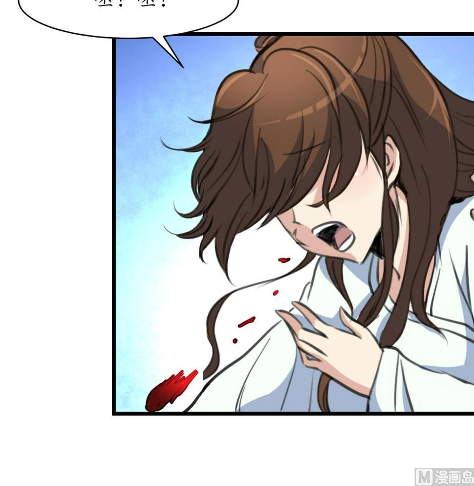 庶女有毒之锦绣未央韩漫全集-第197话 一只耳朵无删减无遮挡章节图片 