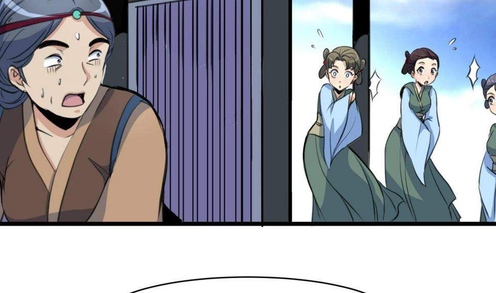 庶女有毒之锦绣未央韩漫全集-第197话 一只耳朵无删减无遮挡章节图片 
