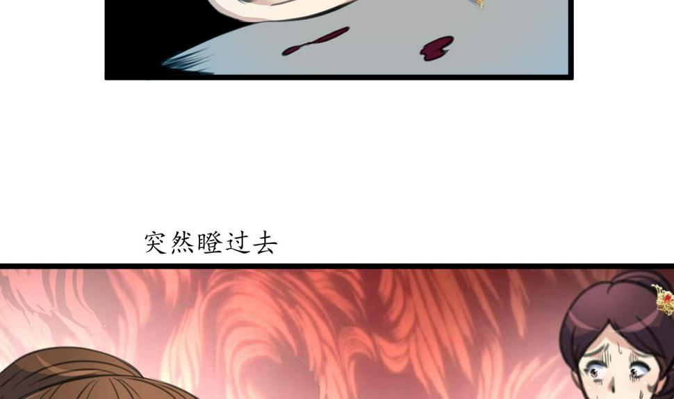 庶女有毒之锦绣未央韩漫全集-第197话 一只耳朵无删减无遮挡章节图片 