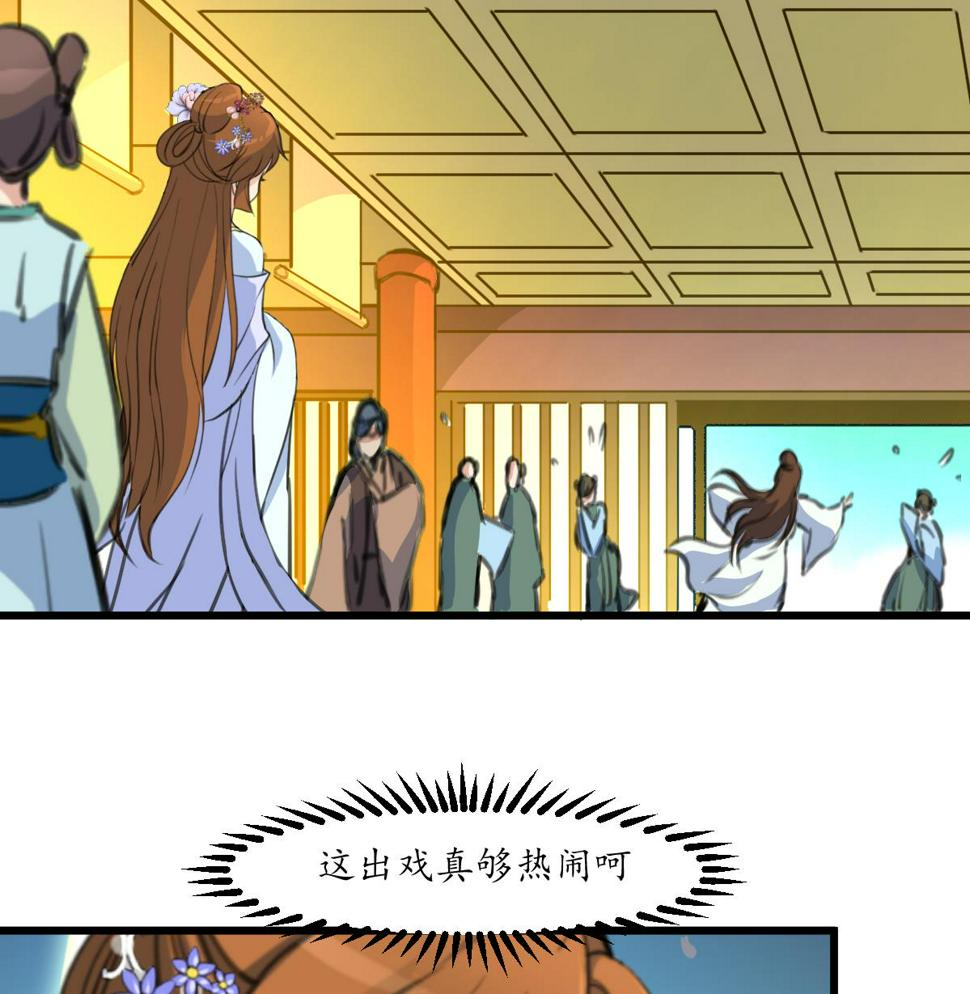 庶女有毒之锦绣未央韩漫全集-第197话 一只耳朵无删减无遮挡章节图片 