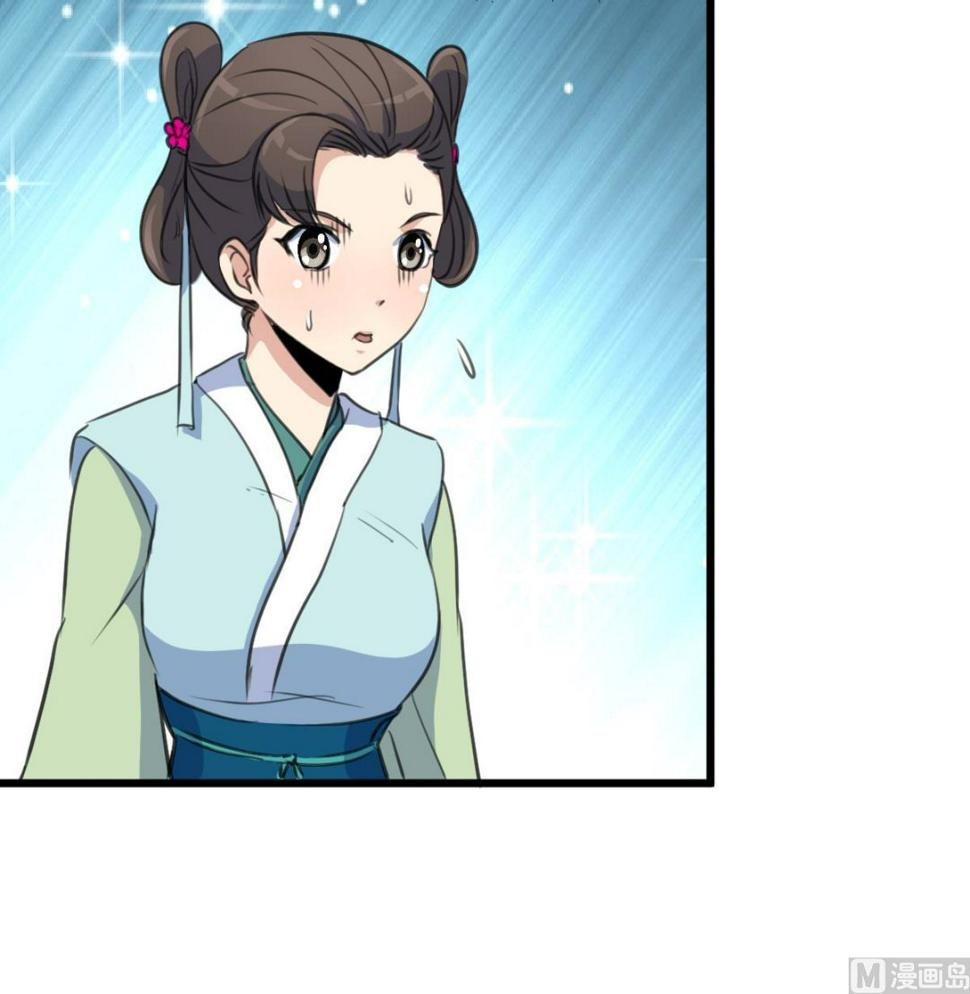 庶女有毒之锦绣未央韩漫全集-第197话 一只耳朵无删减无遮挡章节图片 