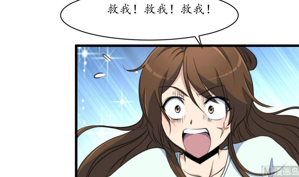 庶女有毒之锦绣未央韩漫全集-第197话 一只耳朵无删减无遮挡章节图片 