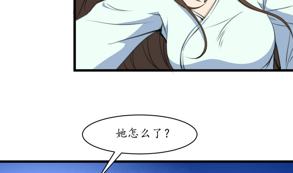 庶女有毒之锦绣未央韩漫全集-第197话 一只耳朵无删减无遮挡章节图片 