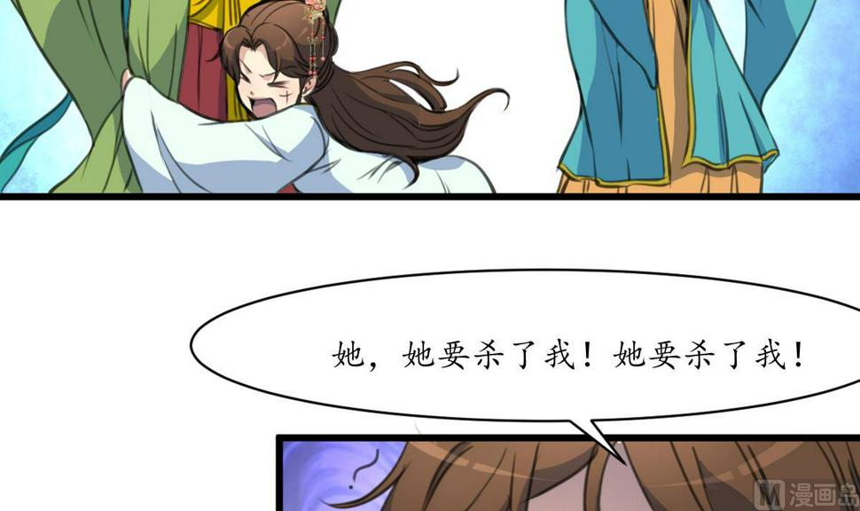 庶女有毒之锦绣未央韩漫全集-第197话 一只耳朵无删减无遮挡章节图片 