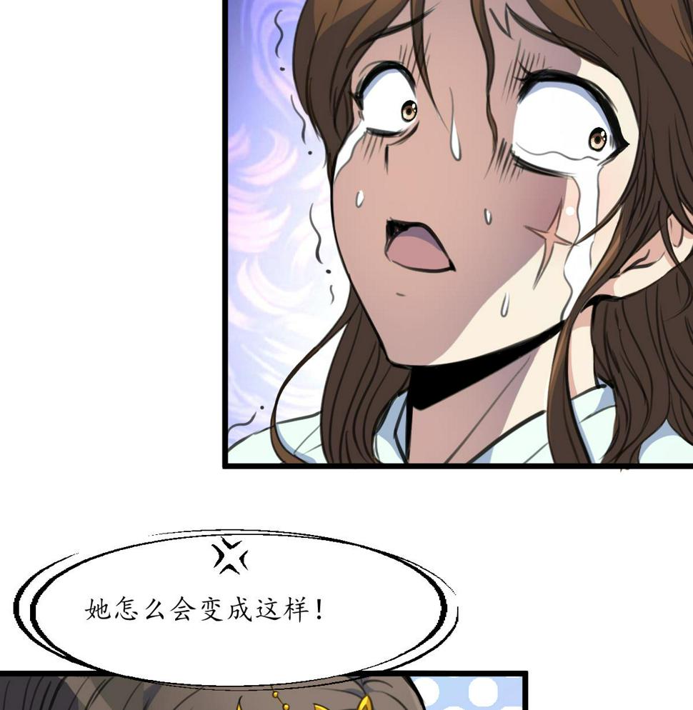 庶女有毒之锦绣未央韩漫全集-第197话 一只耳朵无删减无遮挡章节图片 