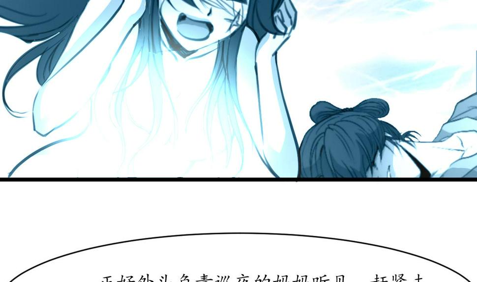 庶女有毒之锦绣未央韩漫全集-第198话 一个都别想活无删减无遮挡章节图片 