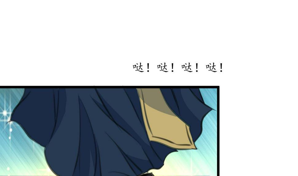 庶女有毒之锦绣未央韩漫全集-第198话 一个都别想活无删减无遮挡章节图片 